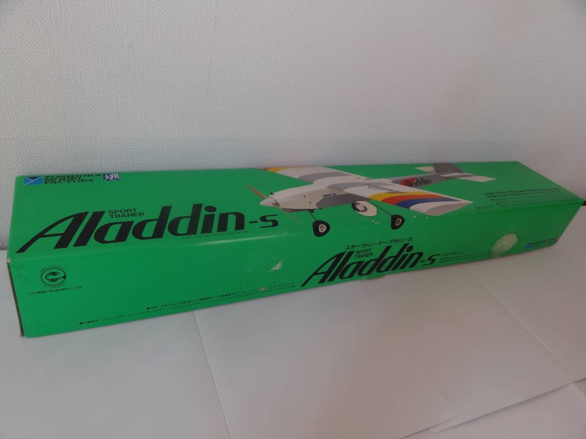 ヨシオカモデルファクトリー　アラジンーＳ　バルサキット　4Ｃ35～40