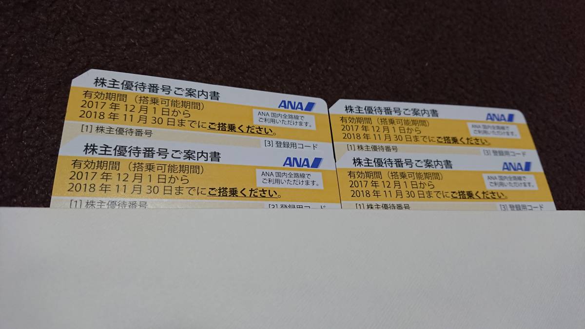 l386638540.3