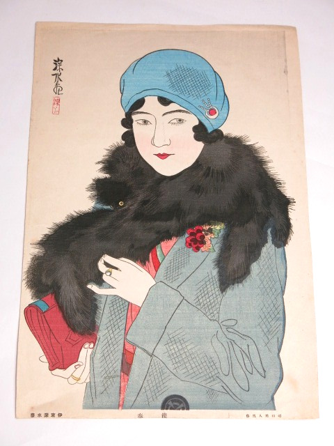 伊東深水のご紹介⁄深水の新版画,木版画の販売、買取、ご