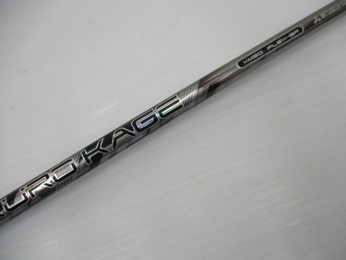 良品きれいめ メーカー特注 PING G 10.5度 KUROKAGE XM 50 SR 税込(ピン)｜