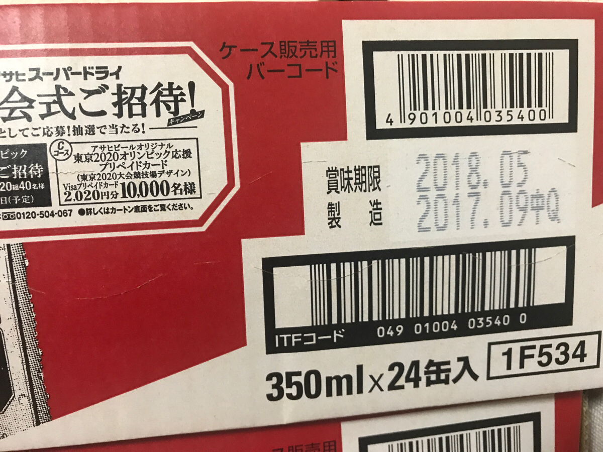 s554853375.1