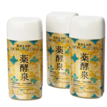 新品☆薬酵泉☆薬用入浴剤3本セット☆最新版☆ 【公式通販】