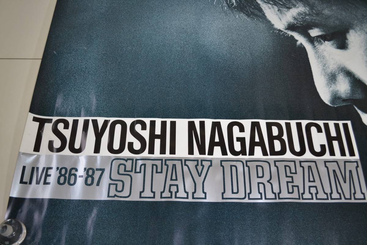 長渕剛 LIVE STAY | : - D6)長渕 剛 パンフレット stay '86-'87 dream