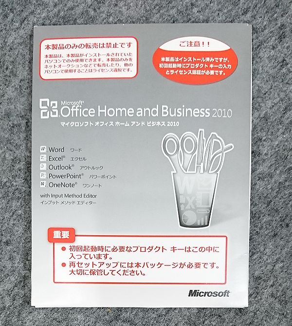 Office Home and Business 2010 WORD EXCEL POWERPOINT Microsoft