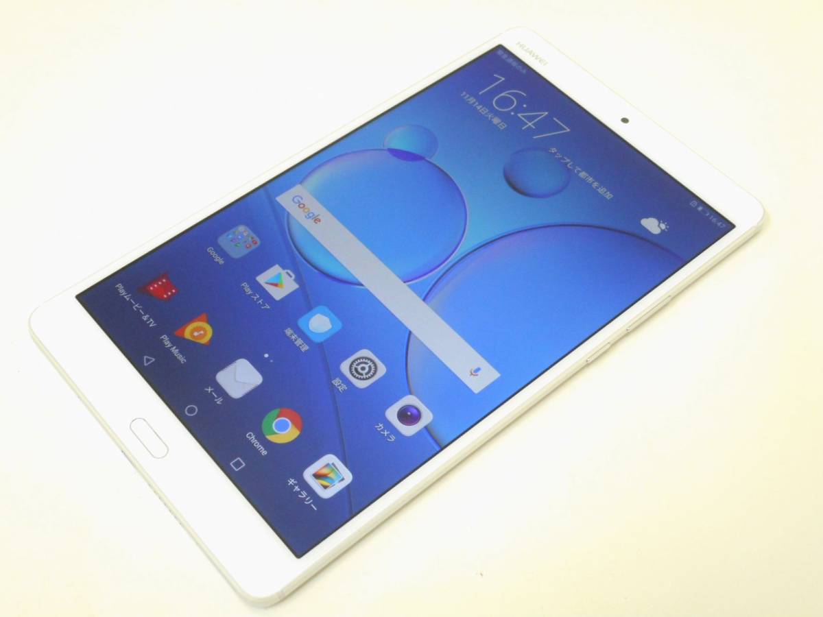 Huawei 1円～美品！Huawei MediaPad M3 BTV-DL09 LTEモデル SIMフリー 32GB シルバー 8.4型アンドロイドタブレット M3 (BTV-DL09) price, specs and reviews 4GB&frasl;32GB - Giztop