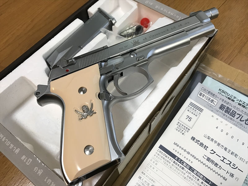 KSC BLACK LAGOON〝 ソード・カトラス 〟レビュー KSC ソードカトラス 