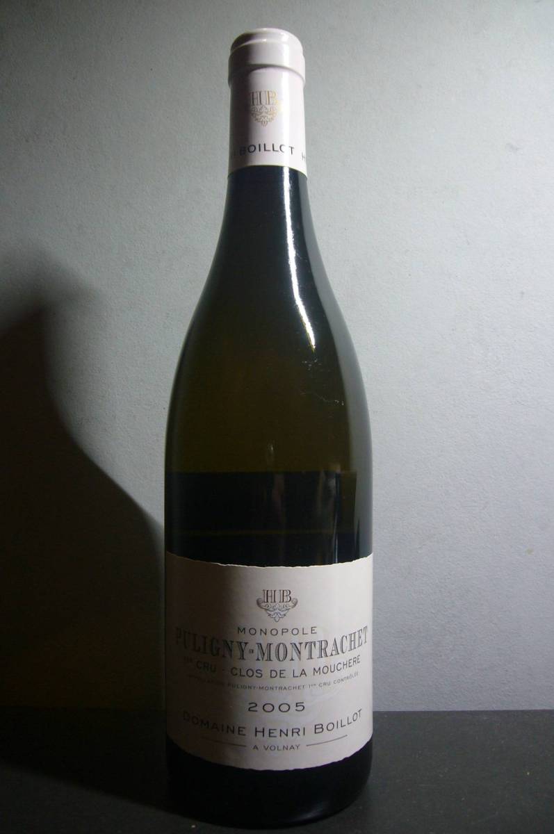 アンリ・ボワイヨ　ピュリニー・モンラッシェ 1er cru クロ・ド・ラ・ムーシェール 2005