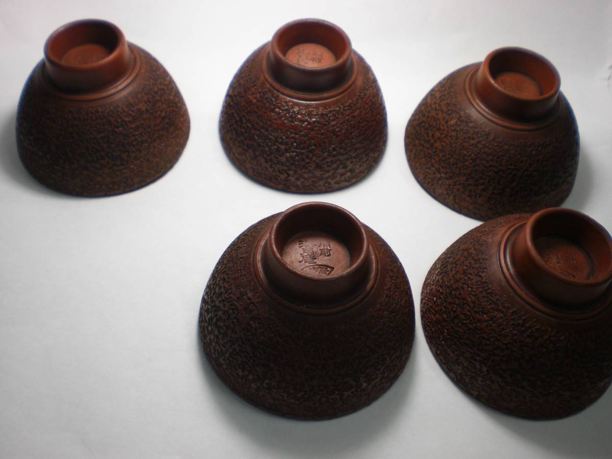 備前焼 煎茶セット5客お湯呑/急須/冷まし煎茶器揃 備前焼 煎茶盃 備前焼 煎茶セット5客お湯呑/急須/冷まし煎茶器揃 備前焼 煎茶盃