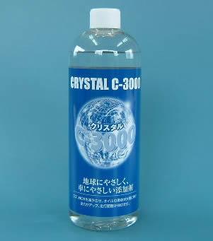 コストダウン！燃料節約！出力向上！ クリスタルC-3000