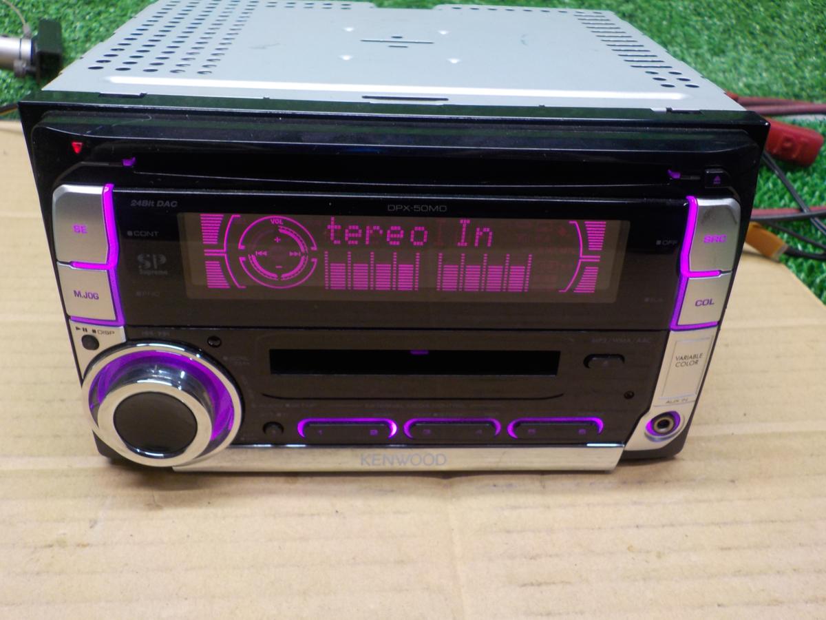 CD DPX-50MD MD (ケンウッド) | ラジオ □ケンウッド DPX-50MD 2DIN CD 