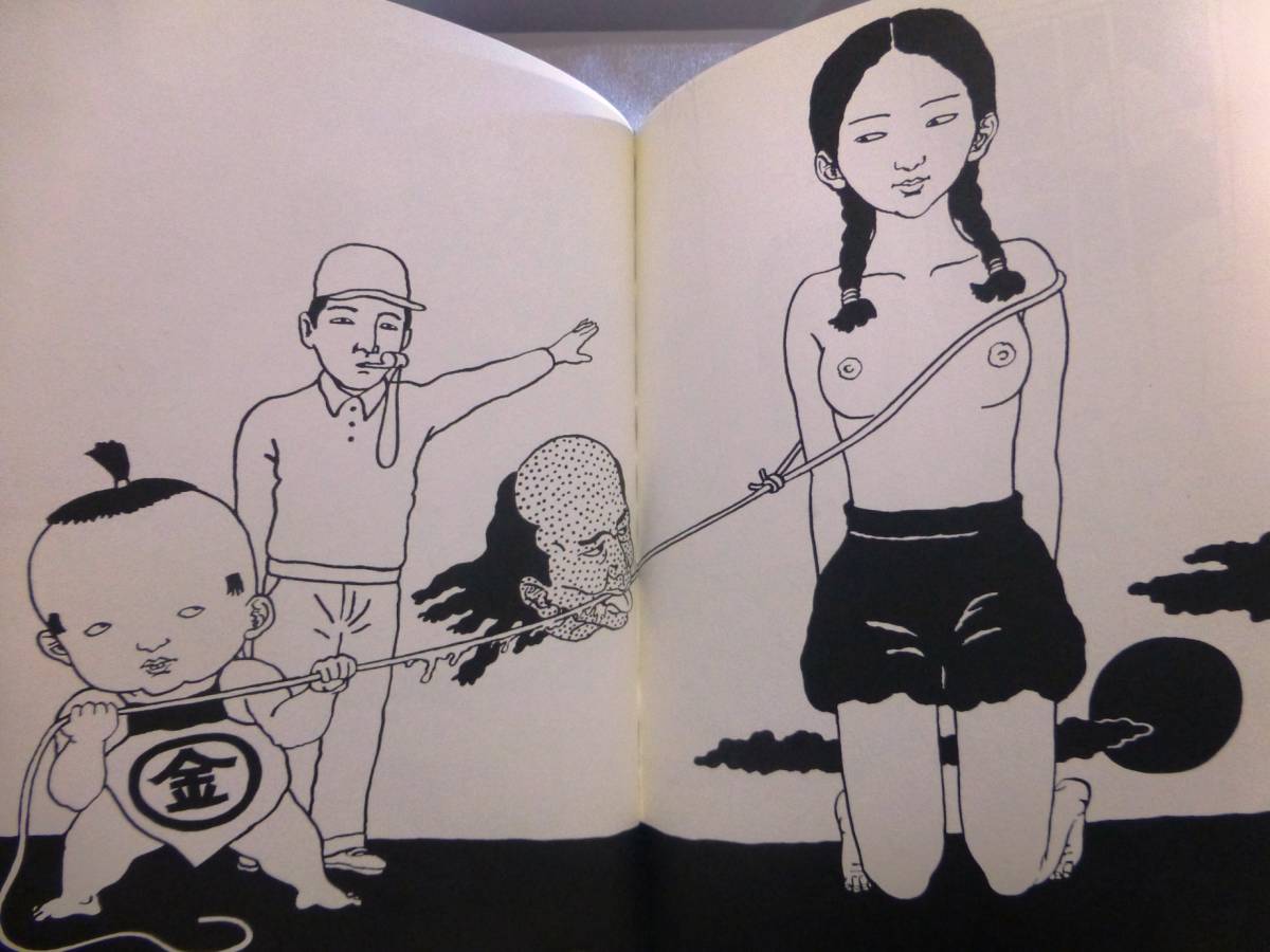 佐伯俊男 最初期画集 初版特装仕様 限定三千部 限定番号著者落款入