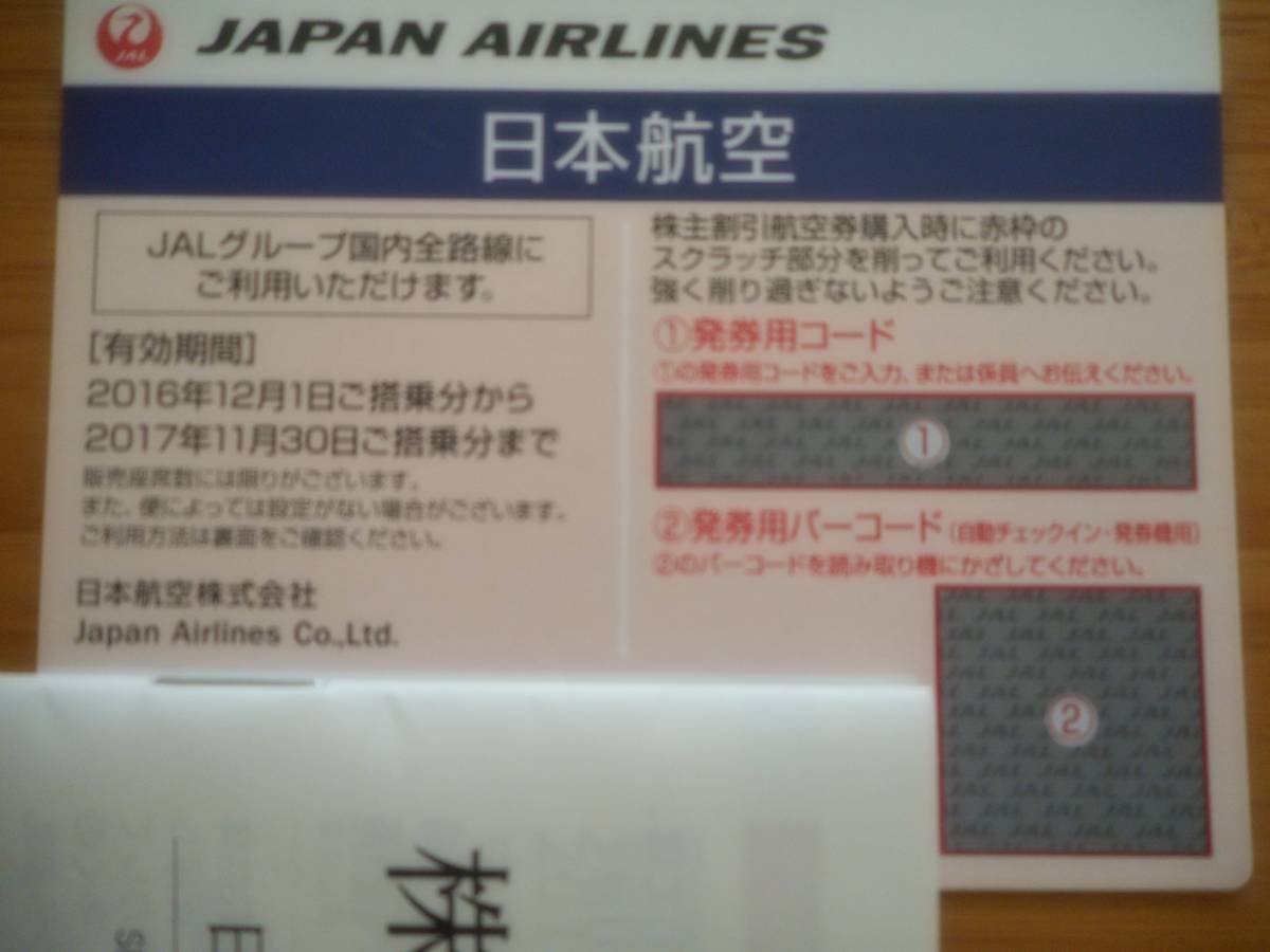 r183361766.1