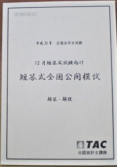 f206549172.3