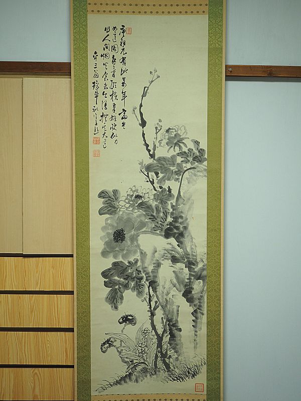 v530420999.2