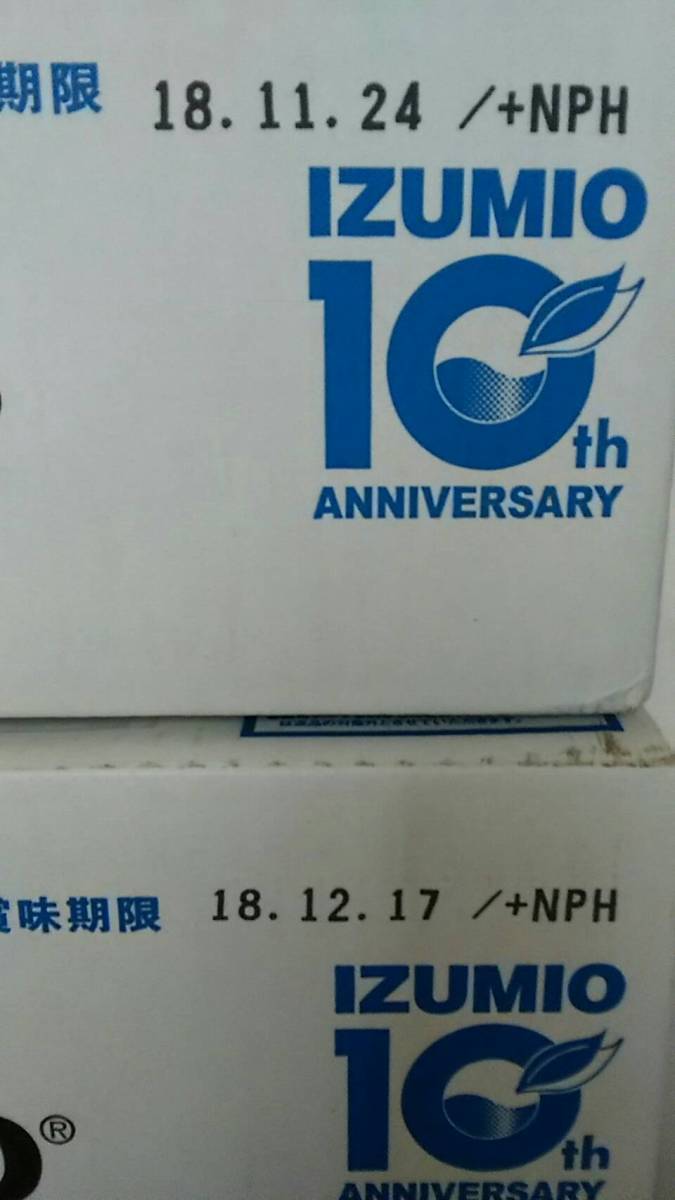 水素水　イズミオ　２００ｍｌ×６０　未開封