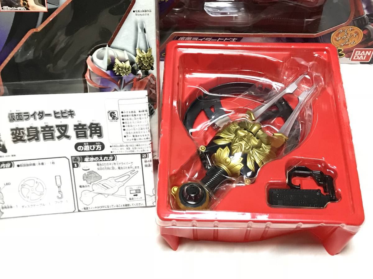 仮面ライダーヒビキ 仮面ライダー響鬼 DX音撃棒セット | DXベルト＆音 