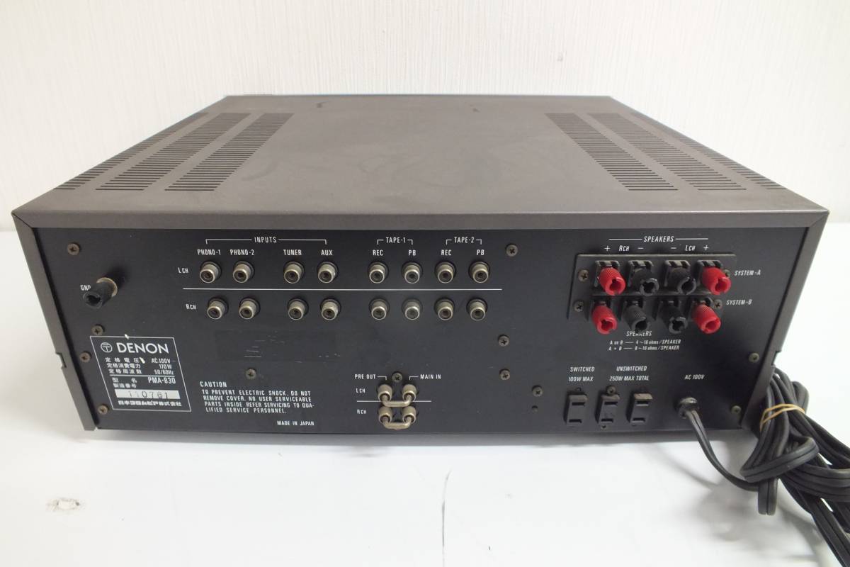 DENON プリメインアンプ PMA-830 デノン ジャンク - メルカリ A class