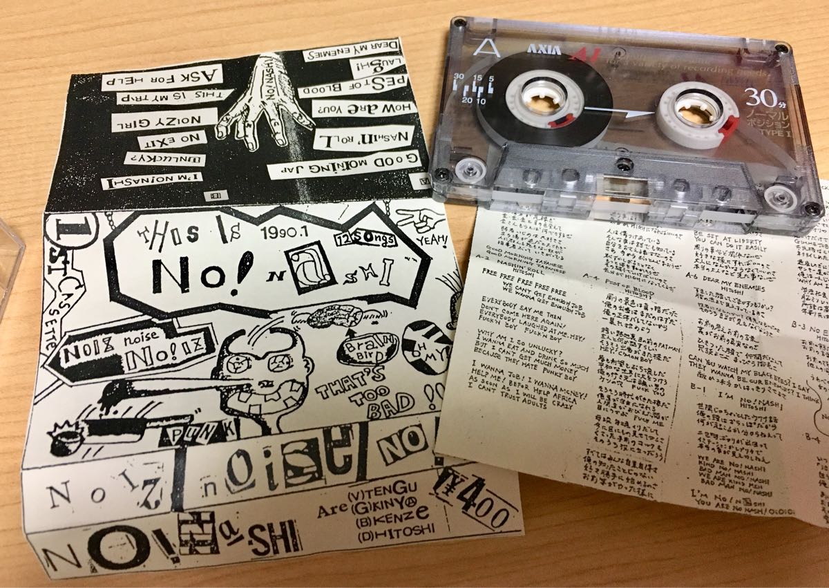 80年代パンク デモテープ No Nashi 脳無し Toxo Vomit Human Gas Hog Gish Atomic Bomb 一家心中 スターリン Gism インディーズ 売買されたオークション情報 Yahooの商品情報をアーカイブ公開 オークファン Aucfan Com