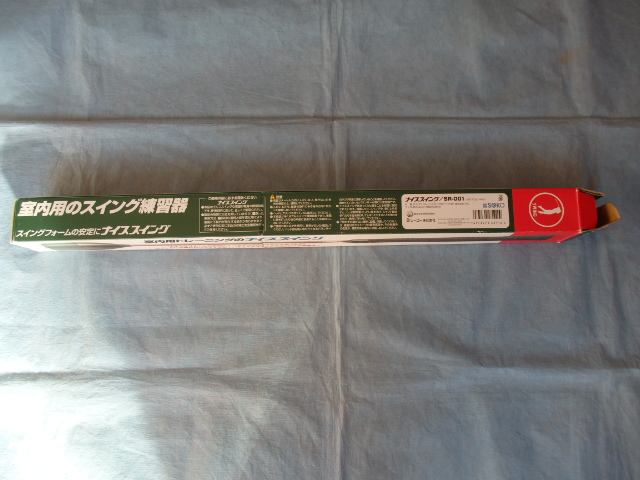 ゴルフ　室内用スィング　練習器_2