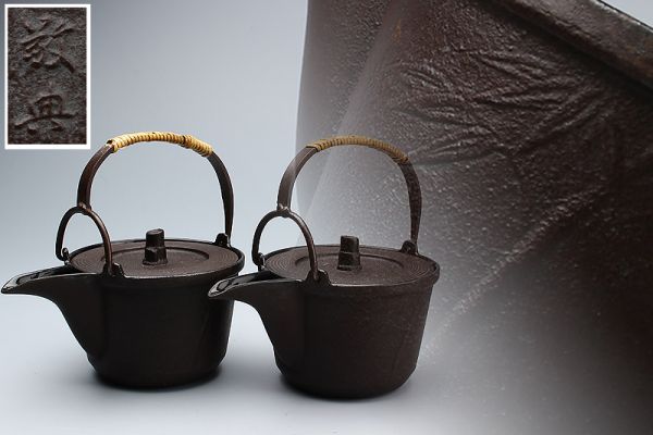 （航）人間国宝 高橋敬典作 鉄地 竹地文 燗鍋 銚子 一対 初荷 骨董 古玩 古美術品 古道具