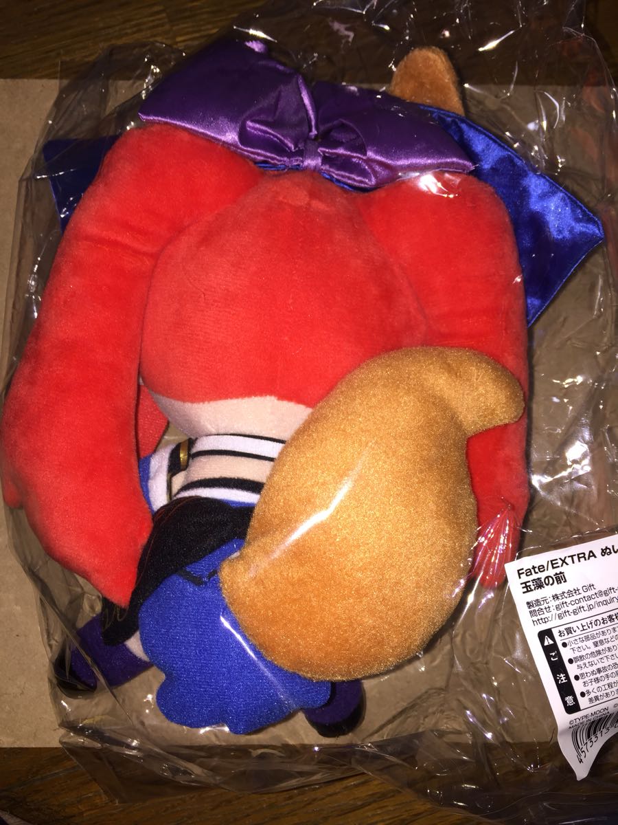 GIFT 玉藻の前　ぬいぐるみ　Fate/EXTRA　キャスター　キャス狐_2