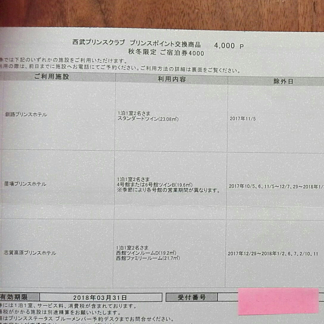 l389100774.1