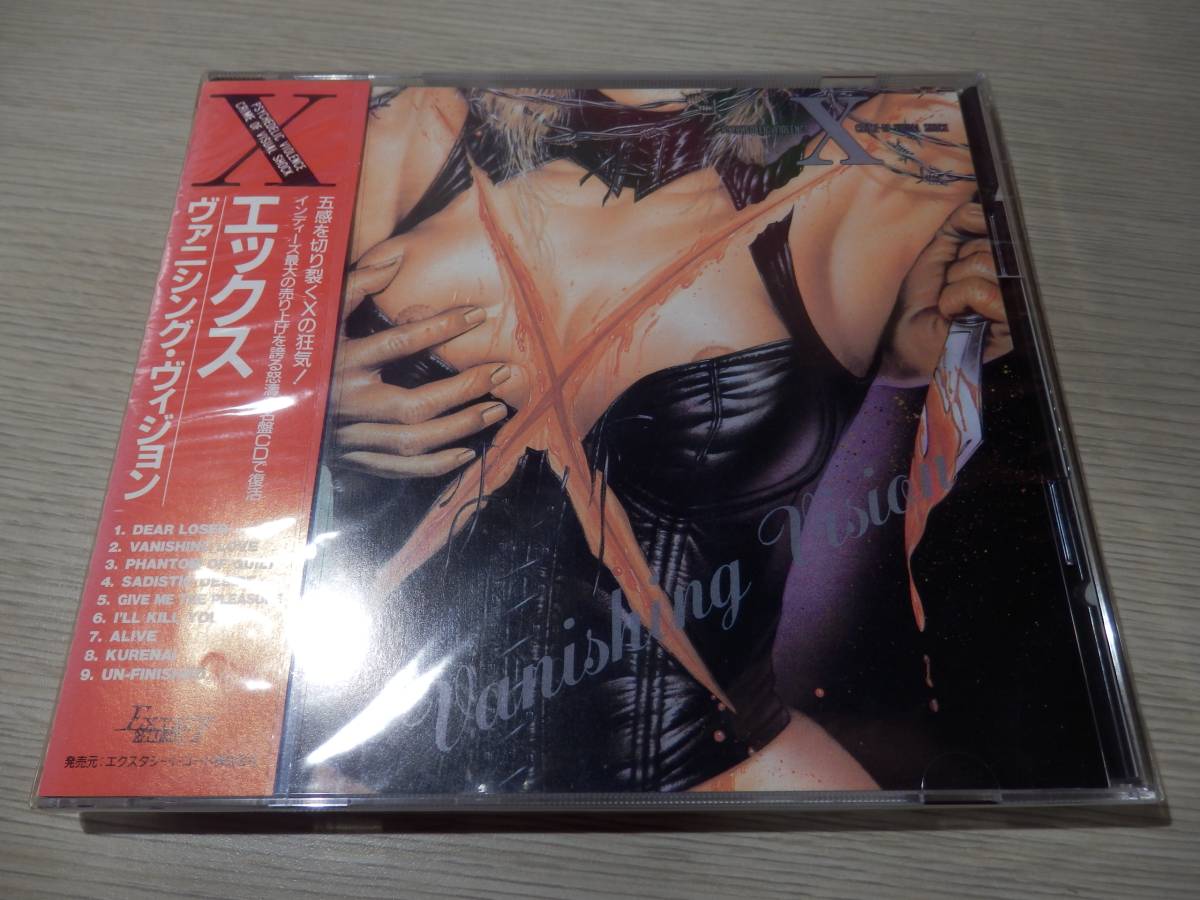 X/エックス・未開封シールド品！ヴァニシング・ヴィジョン(エクスタシーレコードEXC-001自主盤CD/EXTASY RECORDS/VANISHING VISION/SEALD!!