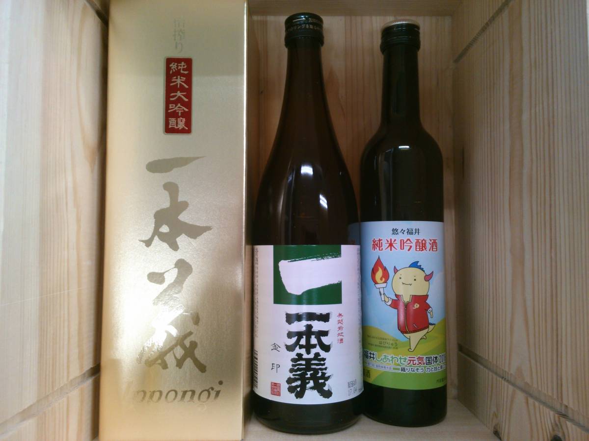 上善如水の通販 訳あり 日本酒 12本まとめ売り 松の翆 上