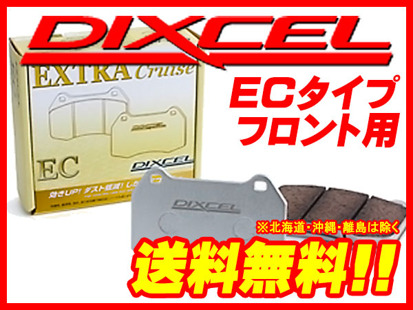 DIXCEL ECフロント サンバー/サンバー ディアス TW1 TW2