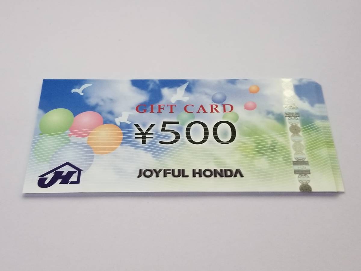 【送料込】最新 ジョイフル本田 株主優待 4000円分 ジョイフル本田