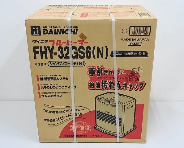 ダイニチ 石油ファンヒーター FHY-32GS6 動作確認済み A1989 ダイニチ