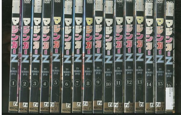DVD マジンガーZ 全16巻 レンタル版 B08406