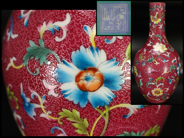 花瓶 - 古美術 中国美術 金彩 黄色 大清乾隆年製粉彩花鳥 骨董品