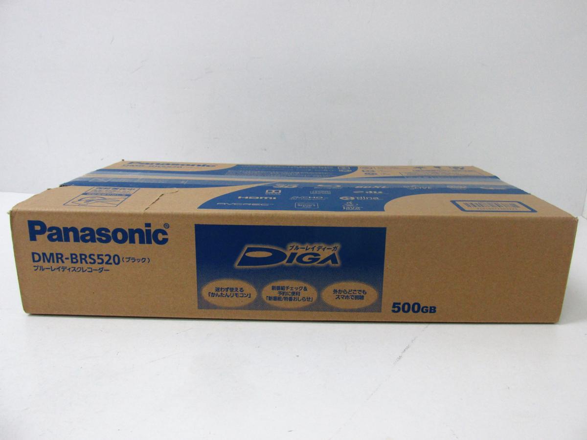 未開封 Panasonic パナソニック DMR-BRS520 ブルーレイレコーダー★8422