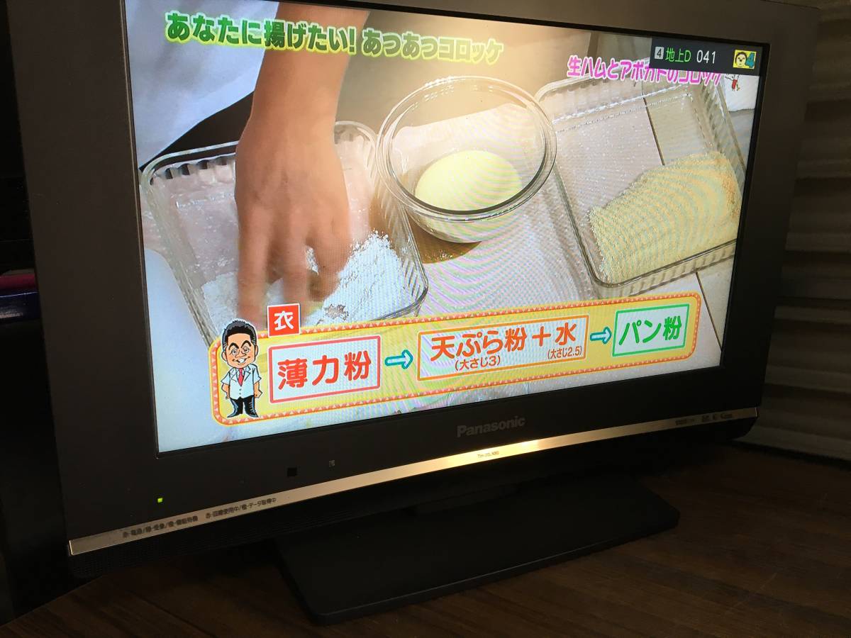 Panasonic/パナソニック 20インチ 液晶テレビ TH-20LX80-H 2008年製
