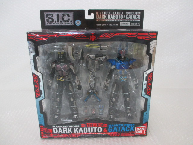 未開封 バンダイ S.I.C. 仮面ライダー ダークカブト&ガタック バンダイ