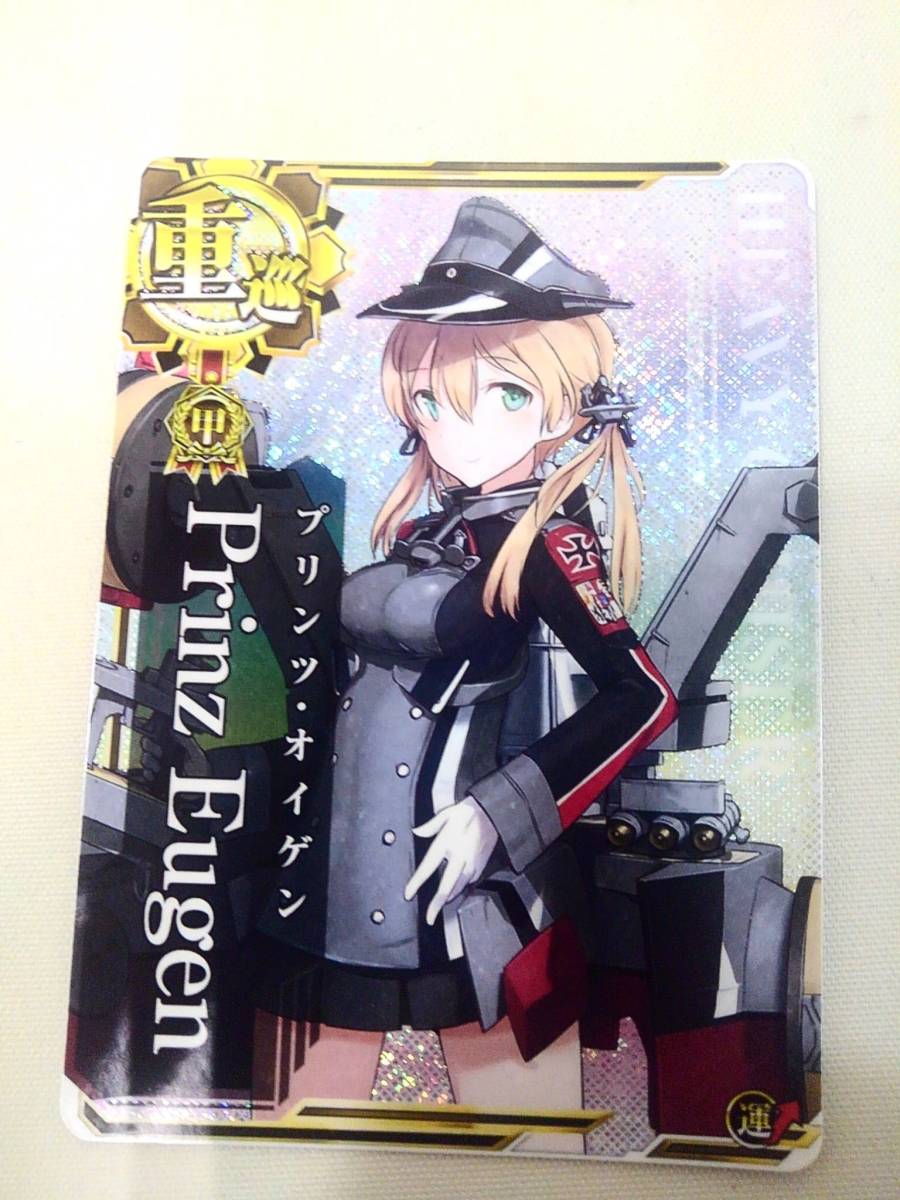 【美品】 艦これアーケード 艦これAC プリンツ・オイゲン Prinz Eugen 甲勲章 ホロ 状態良好