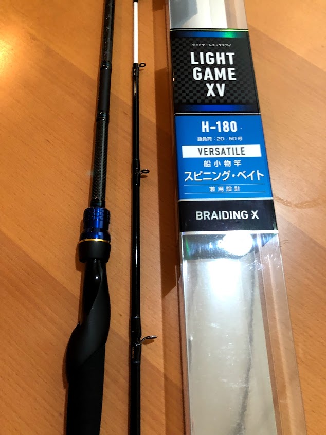 ダイワ ライトゲームロッド 竿 ライトゲーム XV H-180 船竿