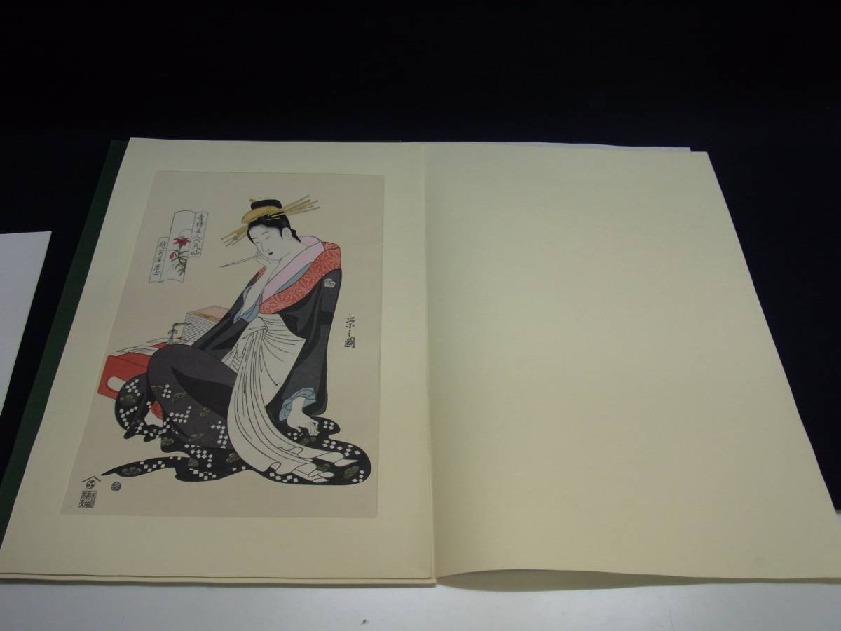 大錦浮世絵美人名作撰 手摺木版画 46作品 山田書院版 梶川工房 大錦