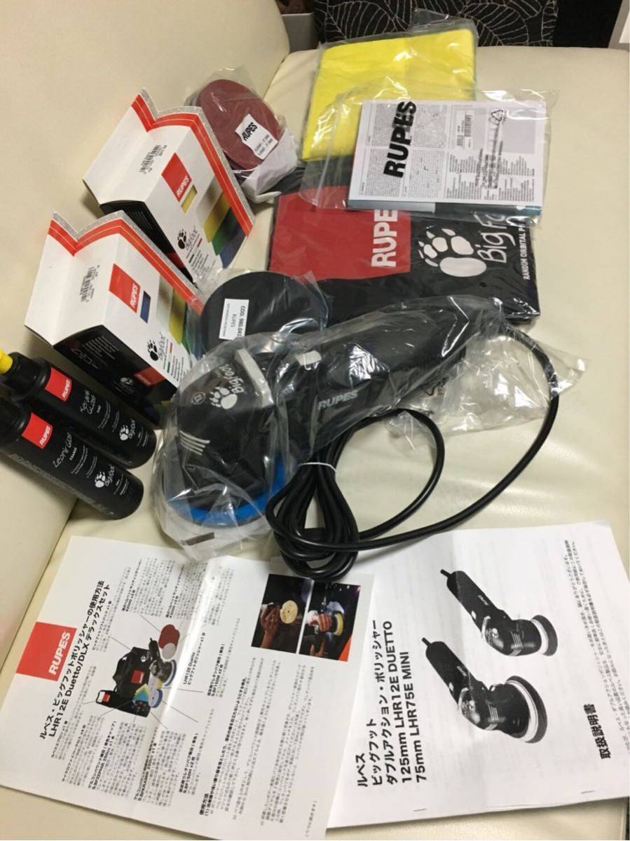ルペス・LHR12E Duetto/DLXデラックスセット☆1円スタート☆ビッグフット☆在庫処分