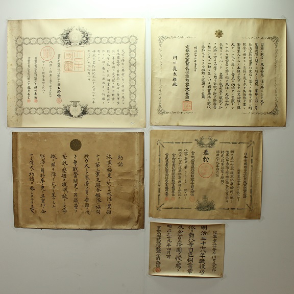 江戸町火消合印控 [山口政五郎 監修][浮島彦太郎 筆] 非売品