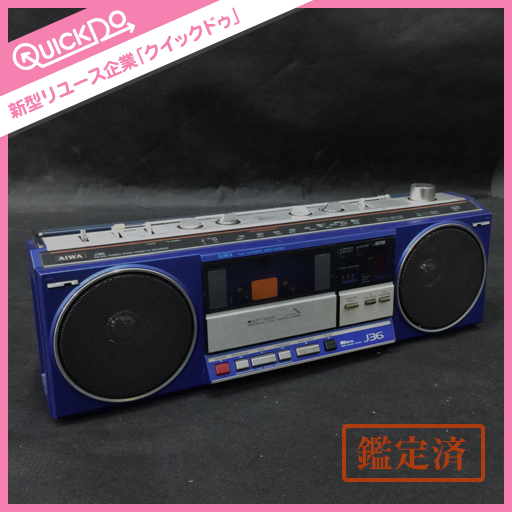 AIWA アイワ CS-J36 FM AM ステレオ ラジオカセット レトロ ラジカセ