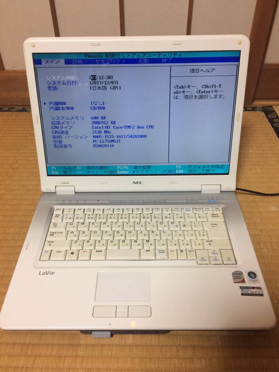 ☆ジャンク☆NEC PC-LL750MG1T LaVie core2duo HDDなし