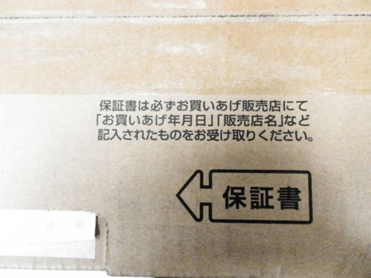 SL492S11 ★同梱不可★ シャープ AQUOS 50インチ 4K LC-50U45 2017年モデル 新品未使用 未開封品