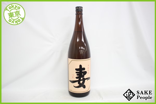 ★注目! 妻 2014年 1800ml 25度 本格焼酎 一升瓶 Y1 ZD