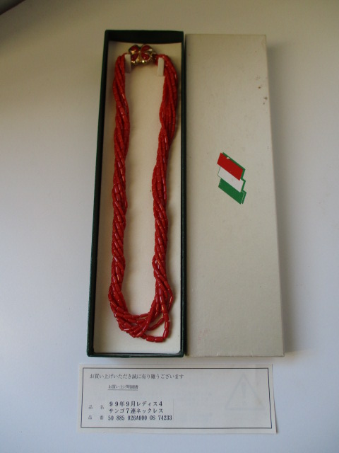 v482798066.2