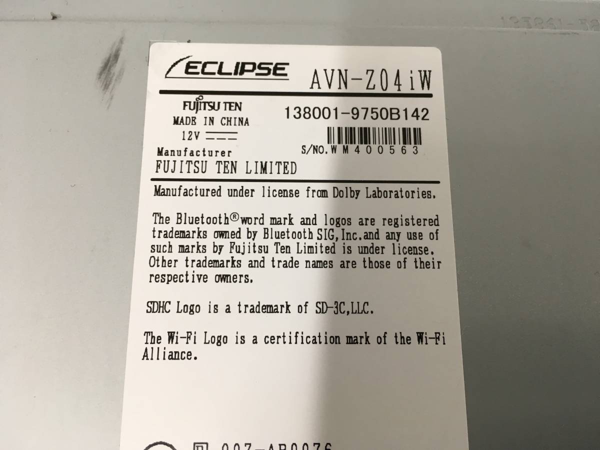 イクリプス AVN-Z04iW 最新地図2017年 配線類新品 CD録音 DVD フルセグ bluetooth wifi 万能機 作動保証