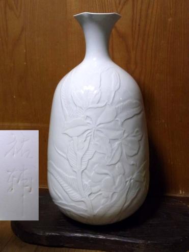 宮崎祐輔/谷鳳窯・青白磁蘭浮彫・大花瓶・49Cm/5.7Kg 宮崎祐輔 (