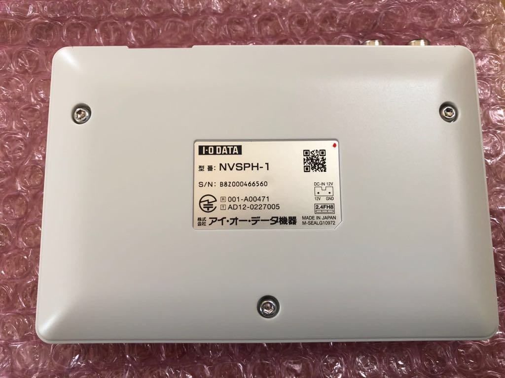 車内アクセサリ I-O DATA NVSPH-1 IO DATA NVSPH-1 スマートホン インターナビアダプター IODATA