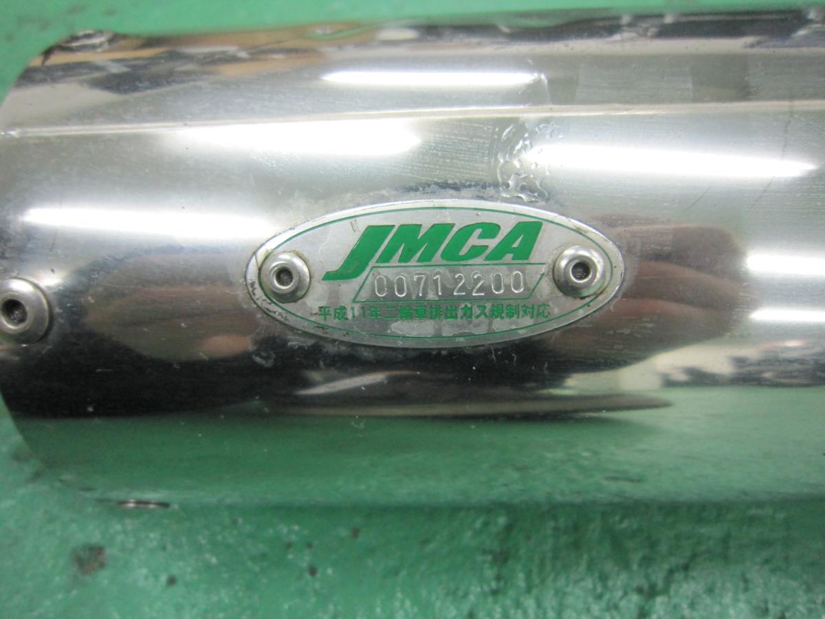 マフラー ホンダ スペイシー100 - JF13 モリワキ | JMCA:00712200